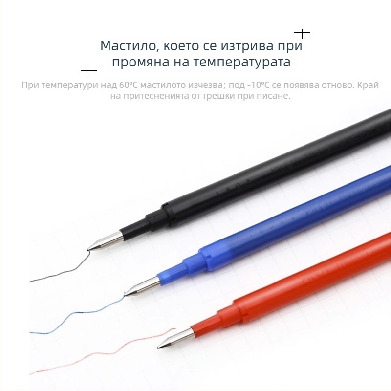 Pilot BLS-FR5 Изтриваем рефил за писалка с триене, неутрално мастило, 0,5 мм