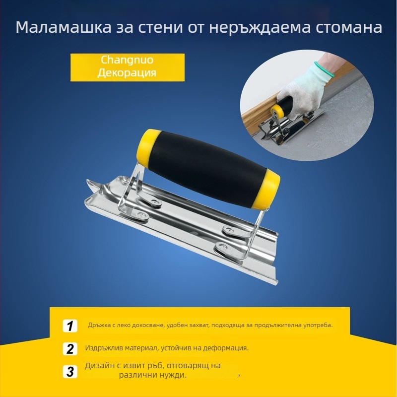 Удебелен инструмент за ъгъл от неръждаема стомана за вътрешни стени — шпакловъчен инструмент за прав ъгъл с радиус