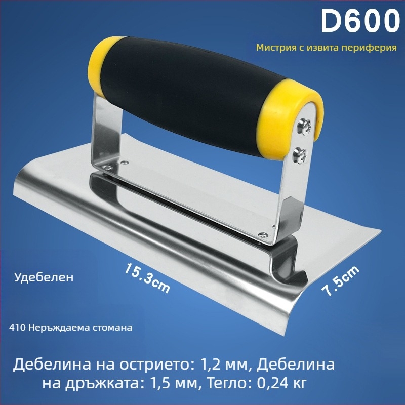 Удебелен инструмент за ъгъл от неръждаема стомана за вътрешни стени — шпакловъчен инструмент за прав ъгъл с радиус