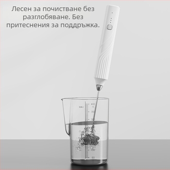 Електрически пенител за мляко и ръчен миксер за кафе, разбивач за крем