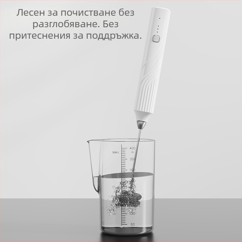 Електрически пенител за мляко и ръчен миксер за кафе, разбивач за крем