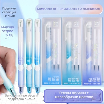 Lexuan ST серия гел писалки с Jelly цветове, комплект с 2 резервни пълнителя, стилни за подпис, плавен бързосъхнещ връх с четка