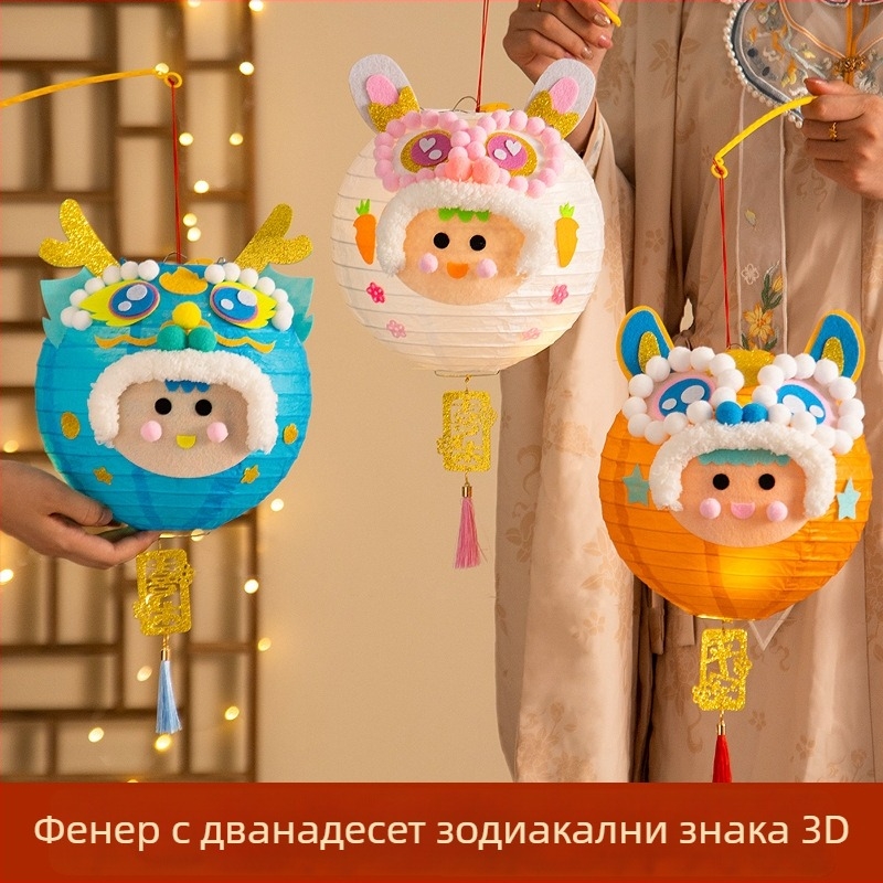 Фенер за Фестивала на Средата на есента за деца, преносим сгъваем хартиен фенер със светлина, античен стил