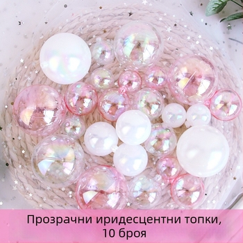 Иридесцентна цветна прозрачна топка за украса на торта, шарени сфери за Коледа и рожден ден