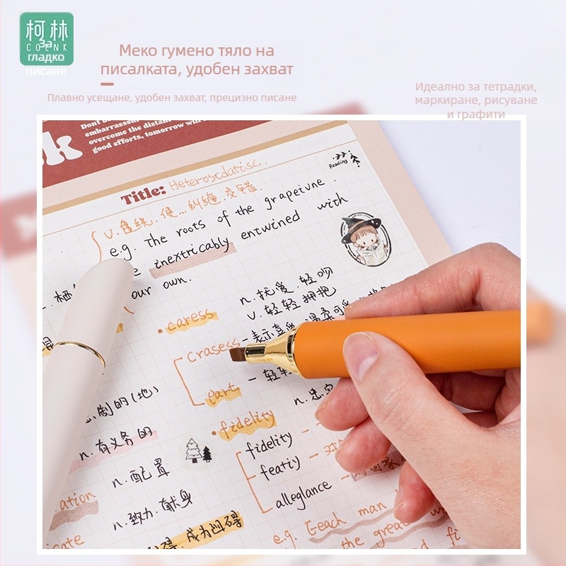 COLNK хайлайтър-пен с мек връх, стил на червило, голям капацитет, за ученици