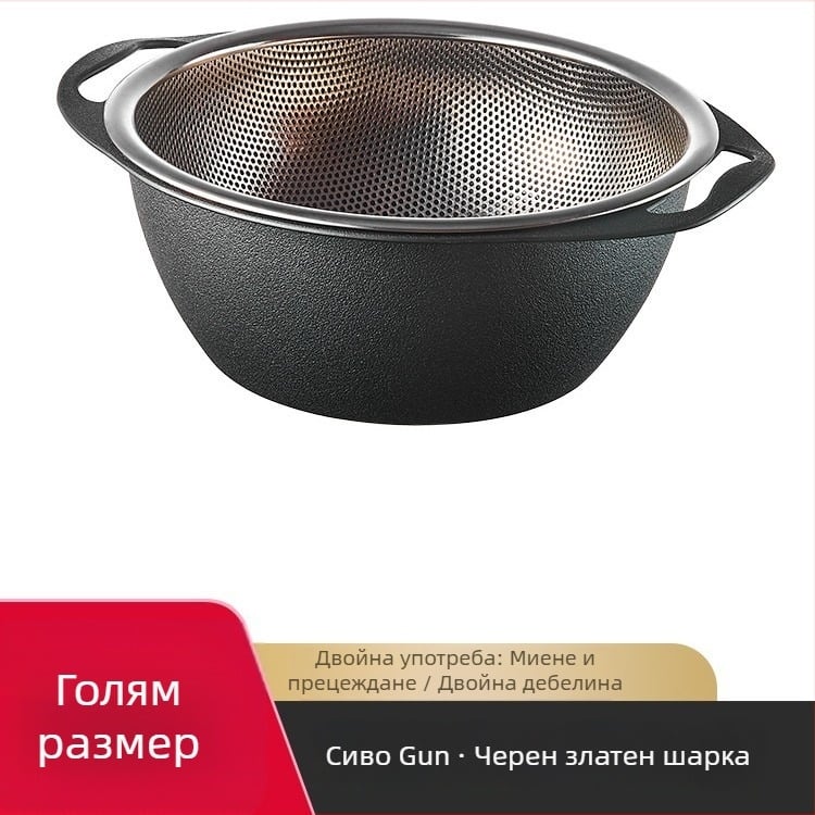 Кухненски мултифункционален кош за отцеждане от неръждаема стомана — за измиване на ориз, отцеждане и съхранение на плодове и зеленчуци