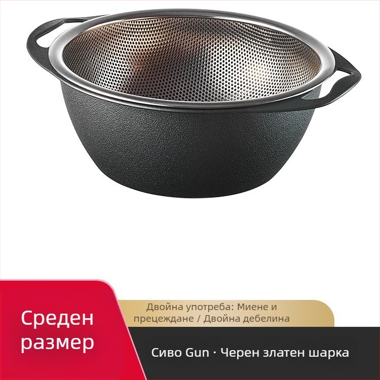 Кухненски мултифункционален кош за отцеждане от неръждаема стомана — за измиване на ориз, отцеждане и съхранение на плодове и зеленчуци