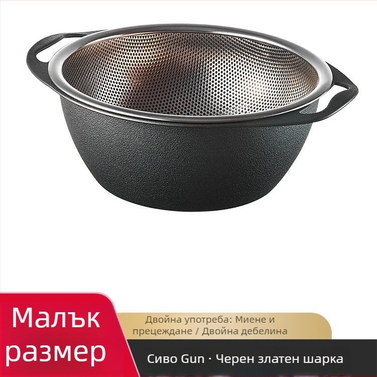 Кухненски мултифункционален кош за отцеждане от неръждаема стомана — за измиване на ориз, отцеждане и съхранение на плодове и зеленчуци