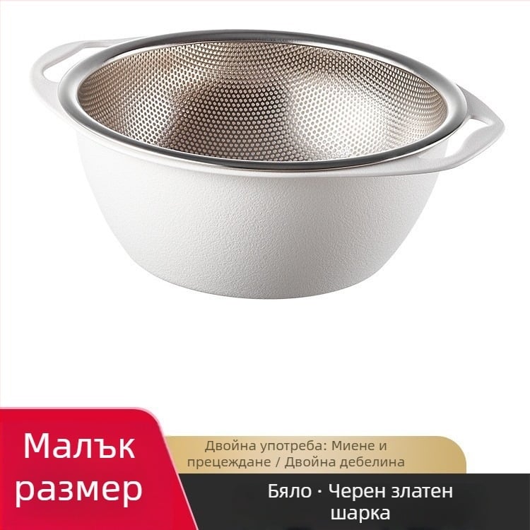 Кухненски мултифункционален кош за отцеждане от неръждаема стомана — за измиване на ориз, отцеждане и съхранение на плодове и зеленчуци