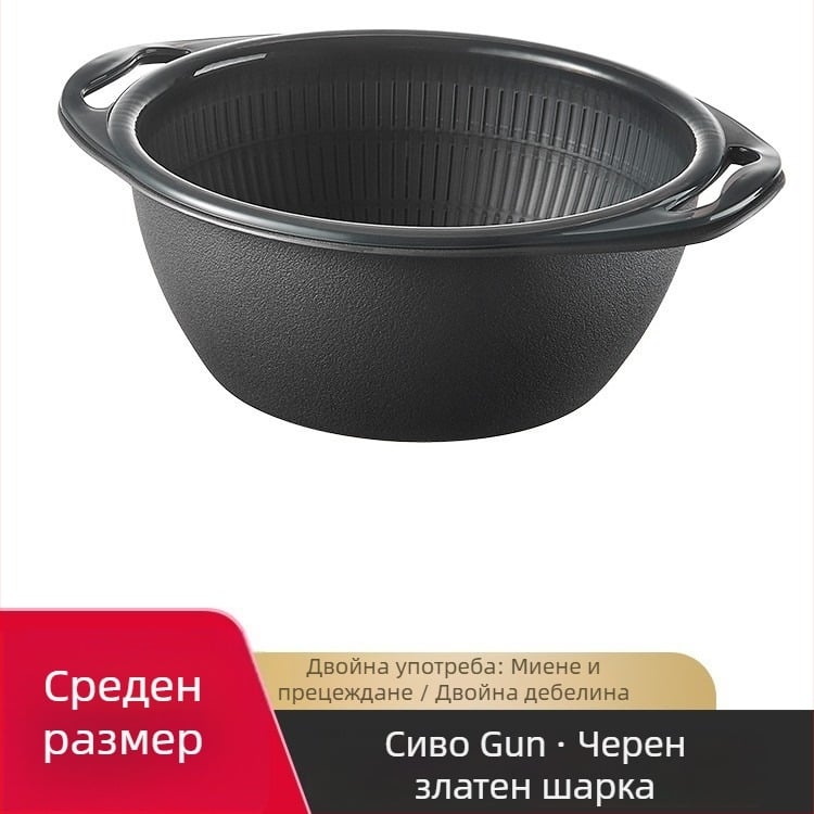 Кухненски мултифункционален кош за отцеждане от неръждаема стомана — за измиване на ориз, отцеждане и съхранение на плодове и зеленчуци