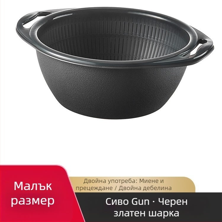 Кухненски мултифункционален кош за отцеждане от неръждаема стомана — за измиване на ориз, отцеждане и съхранение на плодове и зеленчуци