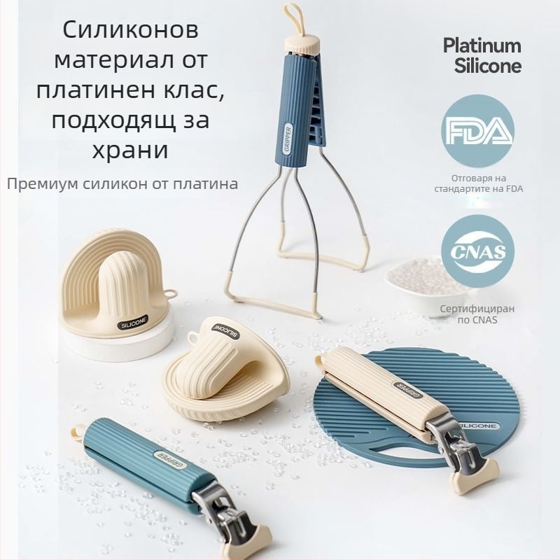 Силиконов клип против изгаряне за повдигане на горещи съдове и за пара, хранителен клас, устойчив на високи температури