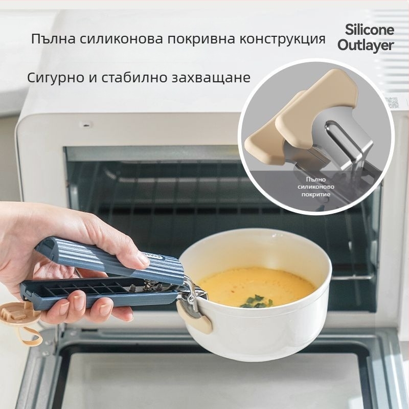 Силиконов клип против изгаряне за повдигане на горещи съдове и за пара, хранителен клас, устойчив на високи температури