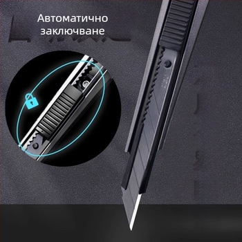 Мини универсален нож с 30° ъгъл на острието, титанов сплав и въглеродна стомана, за рязане на тапети и хартия