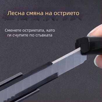 Мини универсален нож с 30° ъгъл на острието, титанов сплав и въглеродна стомана, за рязане на тапети и хартия