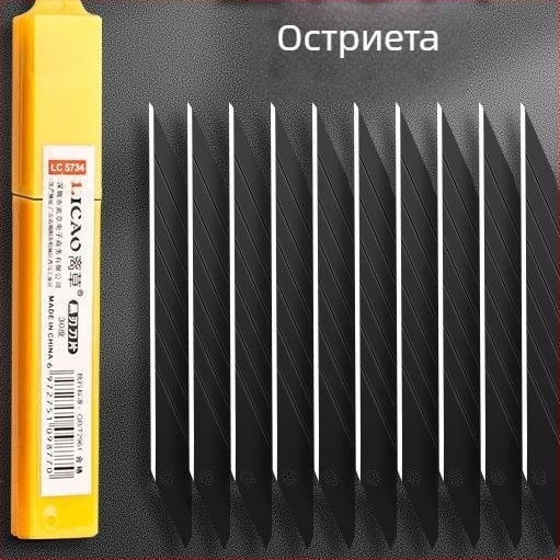 Мини универсален нож с 30° ъгъл на острието, титанов сплав и въглеродна стомана, за рязане на тапети и хартия