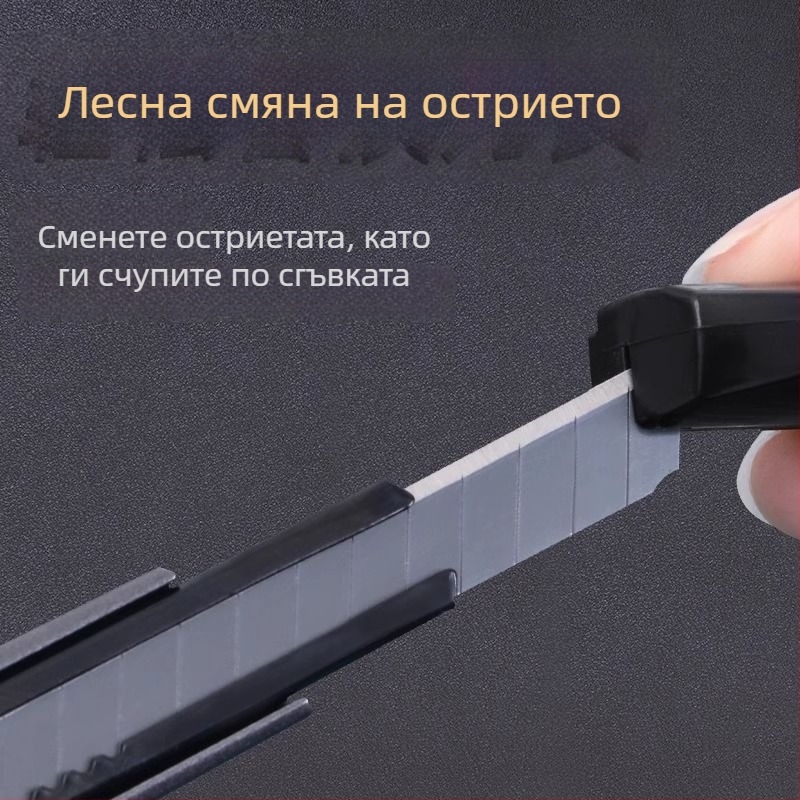 Мини универсален нож с 30° ъгъл на острието, титанов сплав и въглеродна стомана, за рязане на тапети и хартия