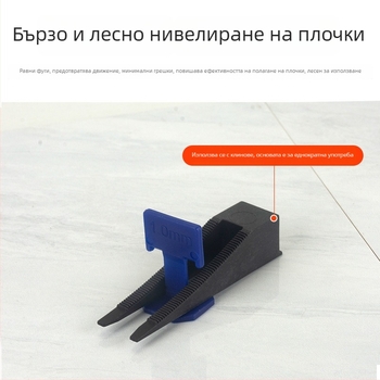 Руски стил базов нивелир за плочки, инструмент за уплътняване и нивелиране на фуги, фиксиращ клип за фуги