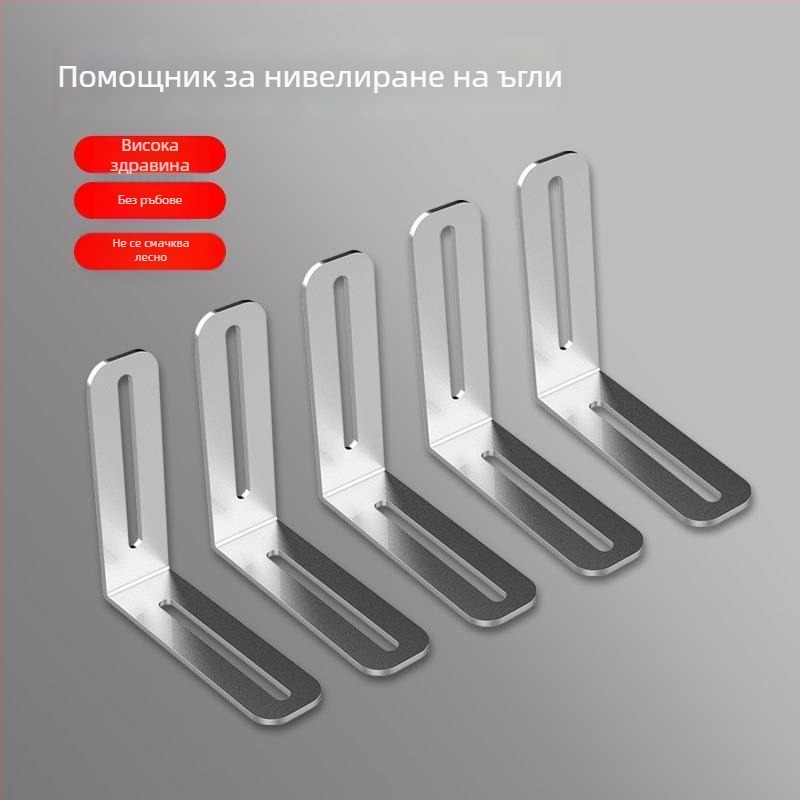 Професионален инструмент за нивелиране на външен ъгъл с кръстови фугиращи разделители, съвместим с нивелир за плочки за прецизно позициониране и оставяне на пролуки
