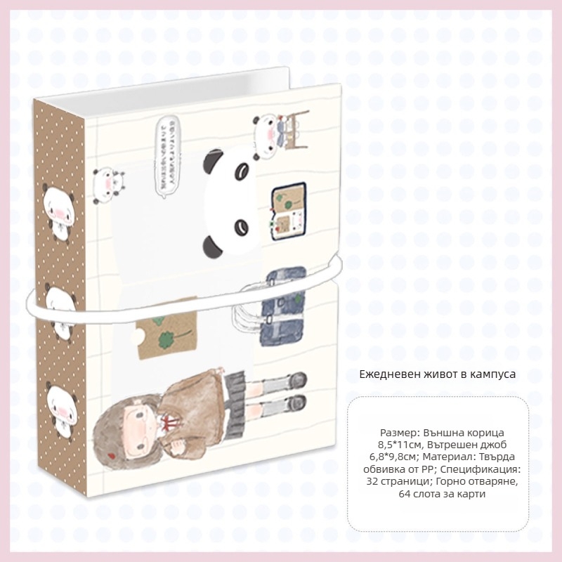 Wakawaka M5 Съхранителен албум за 3-инчови стикери и малки карти, MUJI стил, дневник за карти
