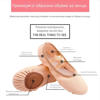 Детски танцови обувки с мека подметка, платнени балетни обувки за деца
