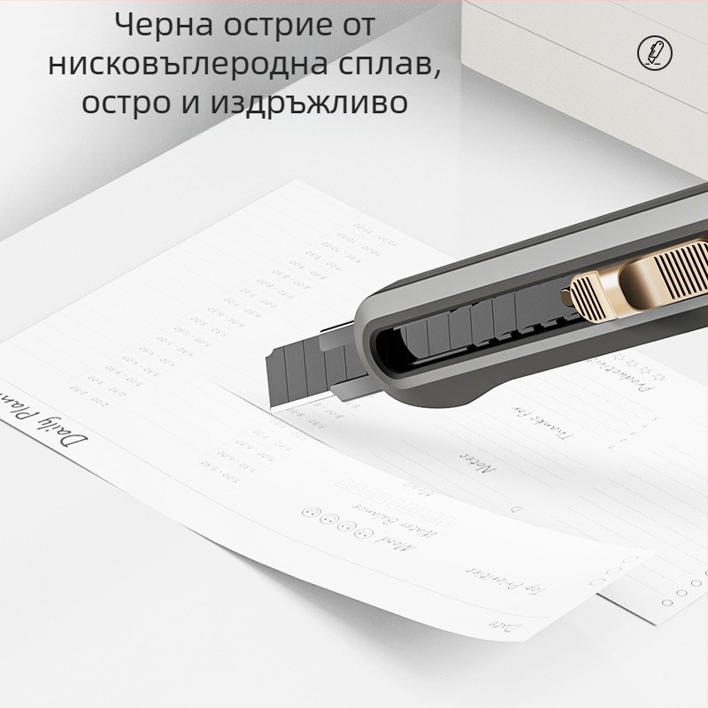 Deli NS063 Малък мултифункционален нож с дръжка (тъмносиво/синьо/бяло)