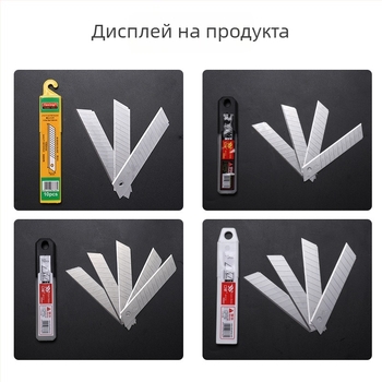 Yaxing ножчета за канцеларски нож – свалящи се остриета за тапети и рязане на хартия, от неръждаема стомана, 0.6x18x100 мм