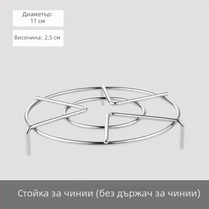 304 неръждаема стомана решетка за пара за оризоварка и тенджера под налягане, висок кръгъл малък парник