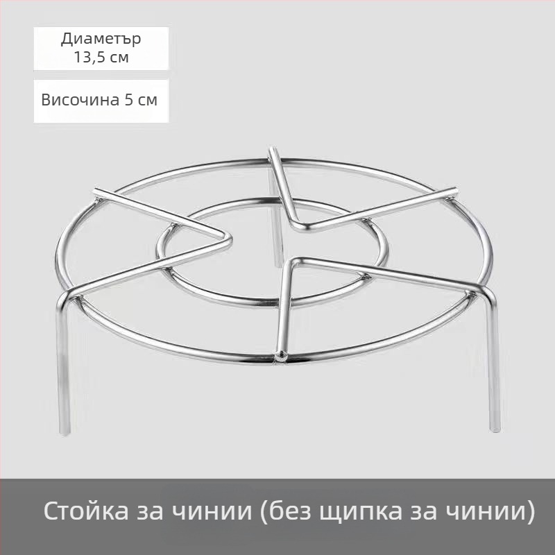 304 неръждаема стомана решетка за пара за оризоварка и тенджера под налягане, висок кръгъл малък парник
