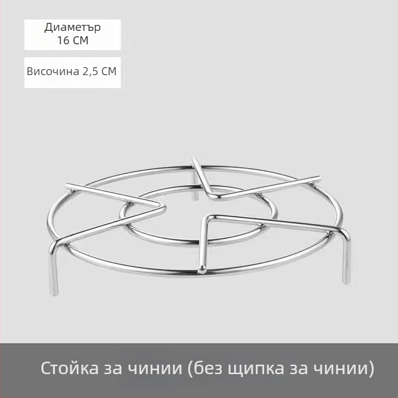 304 неръждаема стомана решетка за пара за оризоварка и тенджера под налягане, висок кръгъл малък парник