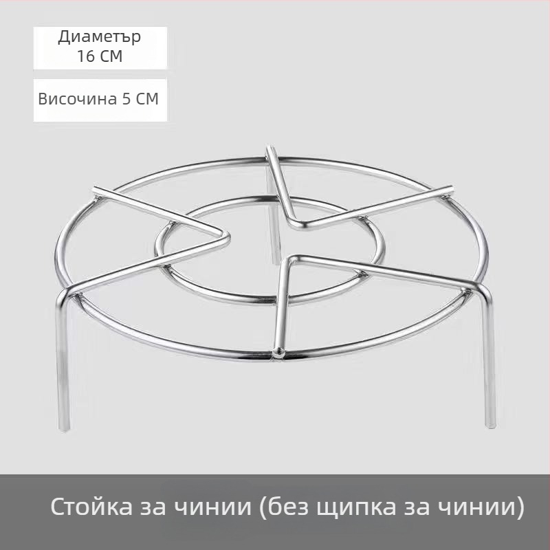 304 неръждаема стомана решетка за пара за оризоварка и тенджера под налягане, висок кръгъл малък парник