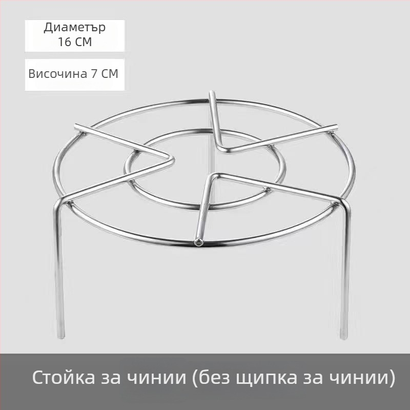 304 неръждаема стомана решетка за пара за оризоварка и тенджера под налягане, висок кръгъл малък парник