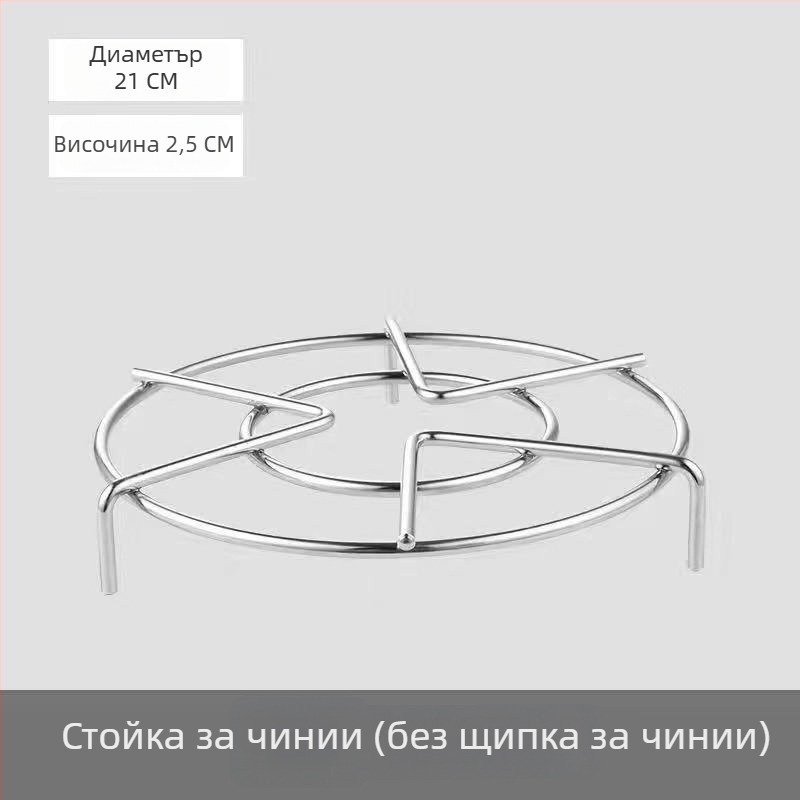 304 неръждаема стомана решетка за пара за оризоварка и тенджера под налягане, висок кръгъл малък парник