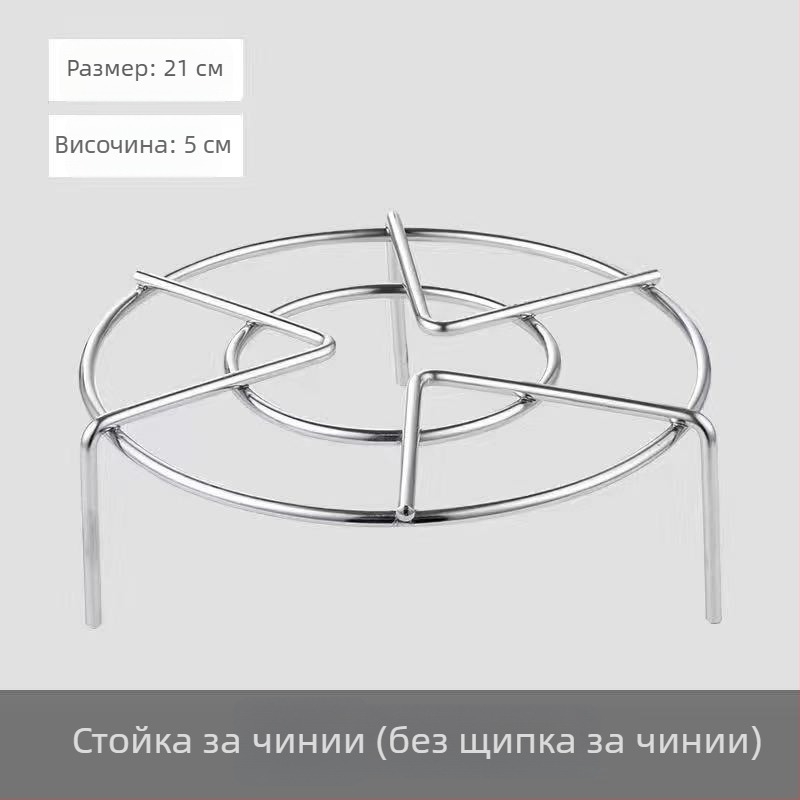 304 неръждаема стомана решетка за пара за оризоварка и тенджера под налягане, висок кръгъл малък парник