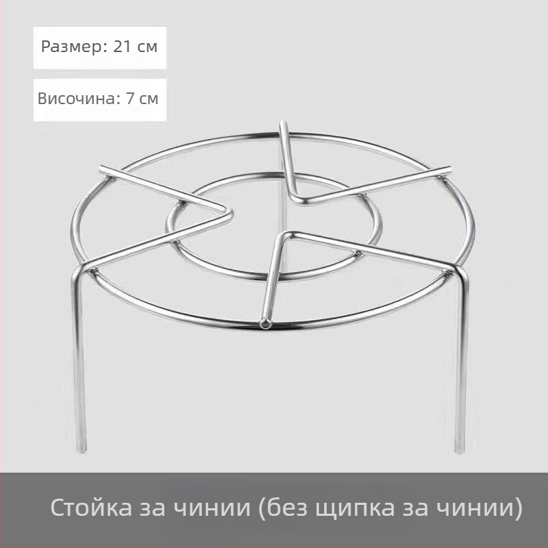 304 неръждаема стомана решетка за пара за оризоварка и тенджера под налягане, висок кръгъл малък парник