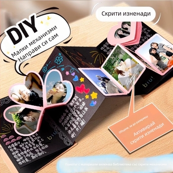 Акордеонна поп-ъп книга, ръчна изработка DIY, за двойки и приятелки, креативен подарък, сгъваема фотокнига с 52 страници