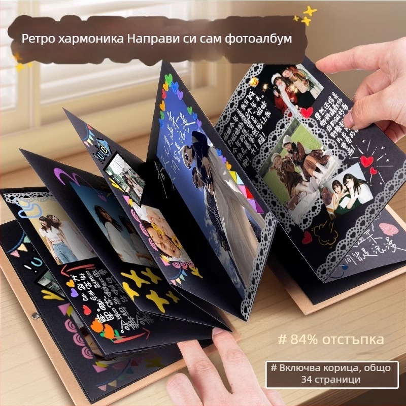 Акордеонна поп-ъп книга, ръчна изработка DIY, за двойки и приятелки, креативен подарък, сгъваема фотокнига с 52 страници