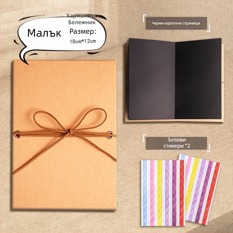 Акордеонна поп-ъп книга, ръчна изработка DIY, за двойки и приятелки, креативен подарък, сгъваема фотокнига с 52 страници