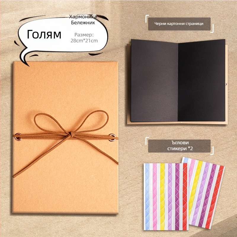 Акордеонна поп-ъп книга, ръчна изработка DIY, за двойки и приятелки, креативен подарък, сгъваема фотокнига с 52 страници