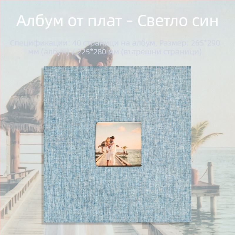 Фотоалбум с платнена корица, самозалепващ албум за спомени на двойки, голям капацитет, Полароид снимки, луксозен сватбен албум