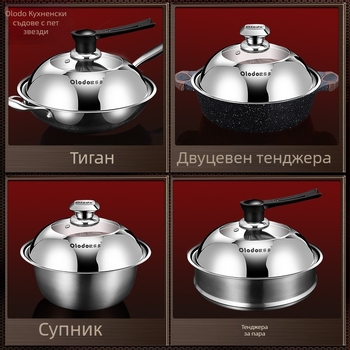 Капак за тенджера от неръждаема стомана със стъклена част, кръгъл Ø34 cm, термоустойчив, подходящ за уок и големи съдове.
