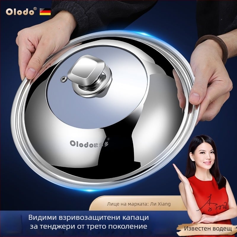 Капак за тенджера от неръждаема стомана със стъклена част, кръгъл Ø34 cm, термоустойчив, подходящ за уок и големи съдове.