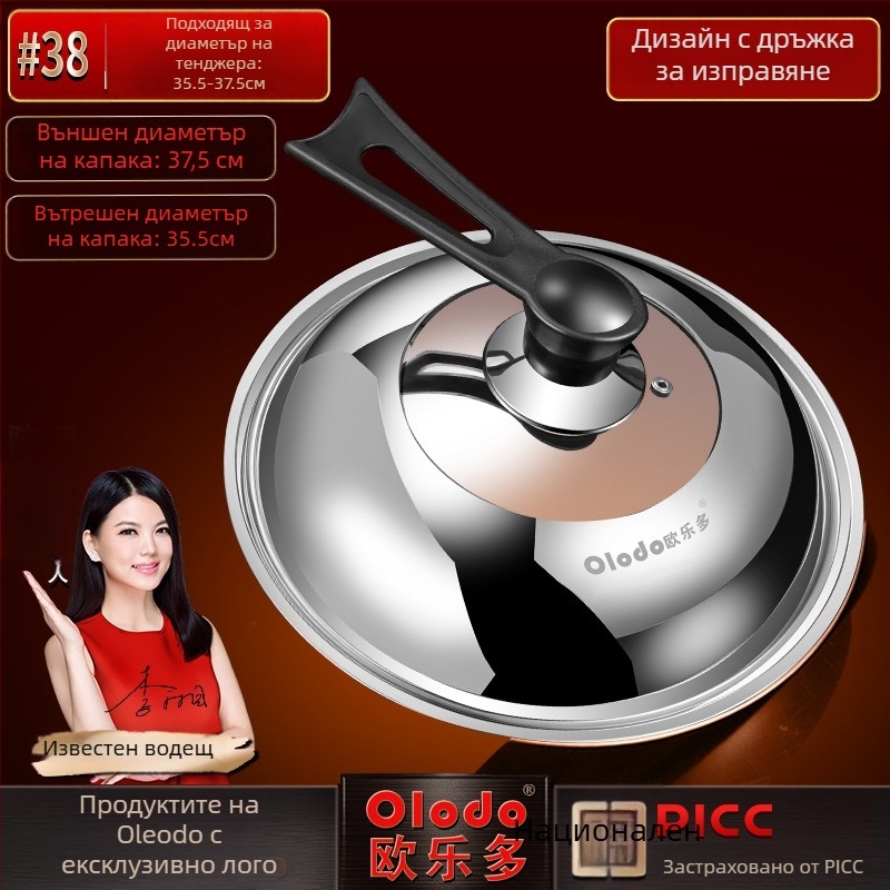 Капак за тенджера от неръждаема стомана със стъклена част, кръгъл Ø34 cm, термоустойчив, подходящ за уок и големи съдове.