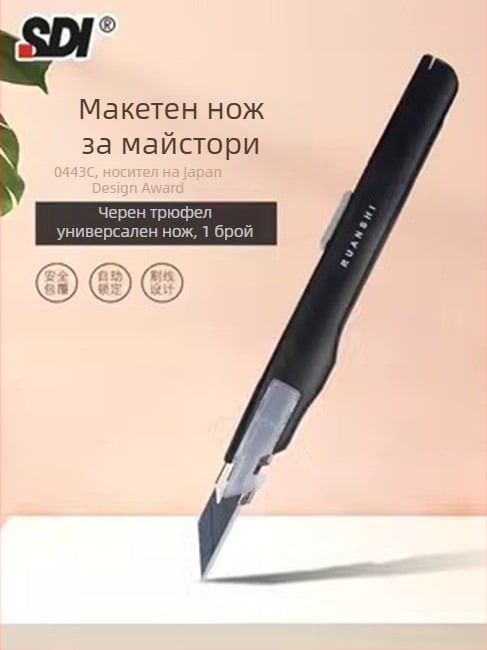 Ръчно изработен нож за дърворезба с анти-трептене, модел 0443C, 30° заострен ъгъл, нож за рязане на кожа и филм