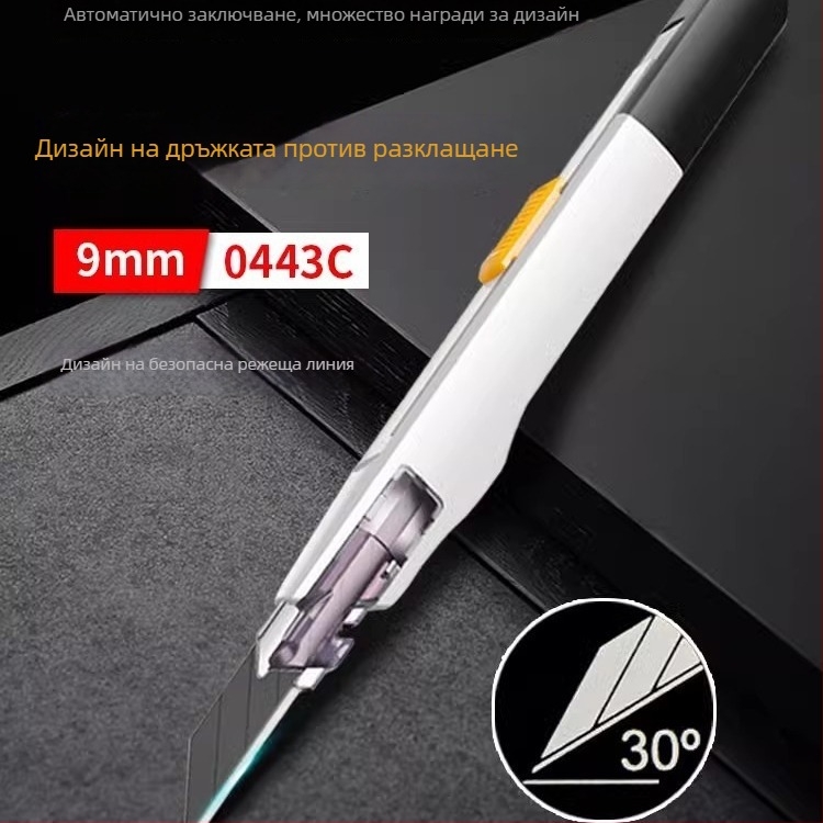 Ръчно изработен нож за дърворезба с анти-трептене, модел 0443C, 30° заострен ъгъл, нож за рязане на кожа и филм