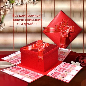 Ръчно изработена експлодираща кутия за снимки — квадратна матова подаръчна кутия, DIY фотоалбум с механизъм за издърпване на банкноти