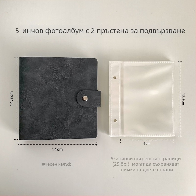 PU кожен албум за снимки с две дупки, еднотонен цвят, вложки за пликове 3 и 5 инча, голям капацитет за съхранение
