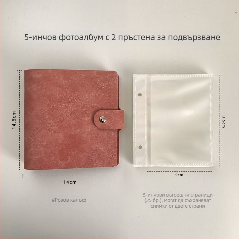 PU кожен албум за снимки с две дупки, еднотонен цвят, вложки за пликове 3 и 5 инча, голям капацитет за съхранение