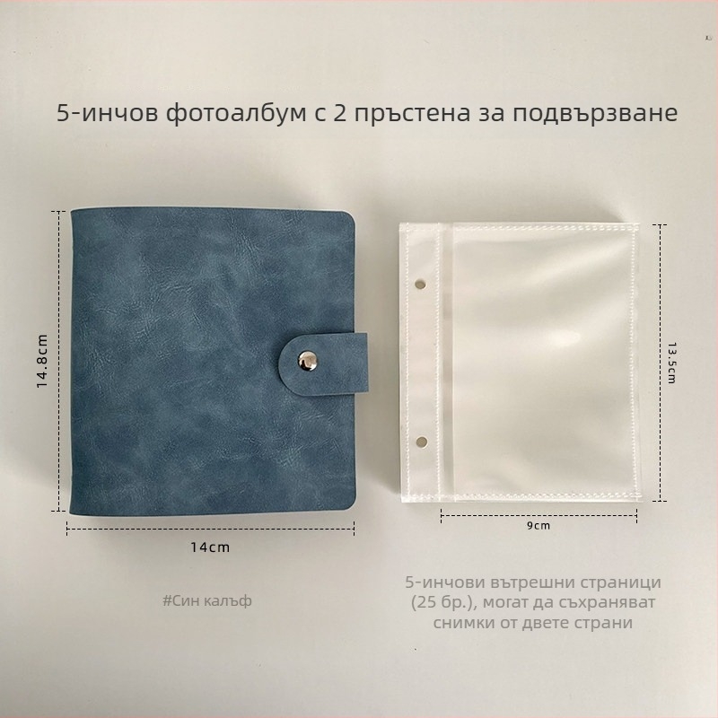 PU кожен албум за снимки с две дупки, еднотонен цвят, вложки за пликове 3 и 5 инча, голям капацитет за съхранение