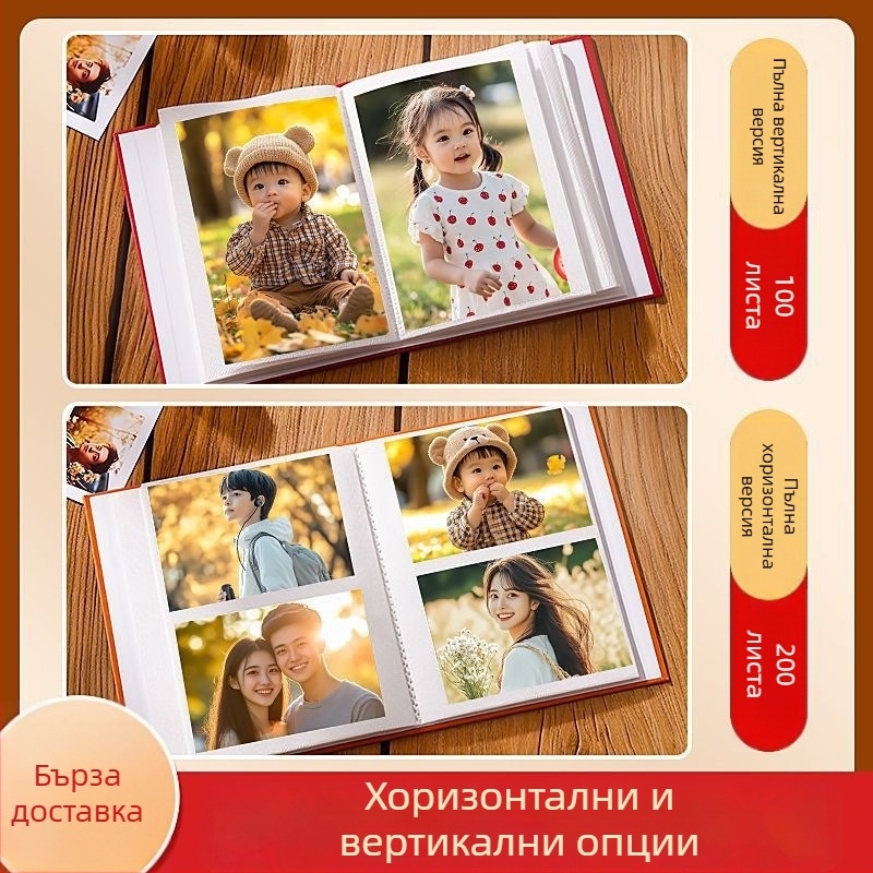 Кожен фотоалбум за размери 5/6/7 инча, голям капацитет, албум с вложени страници, винтидж стил